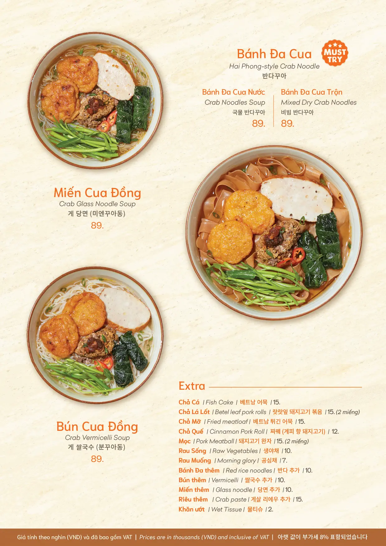 Thực đơn Dì Lý - trang 3