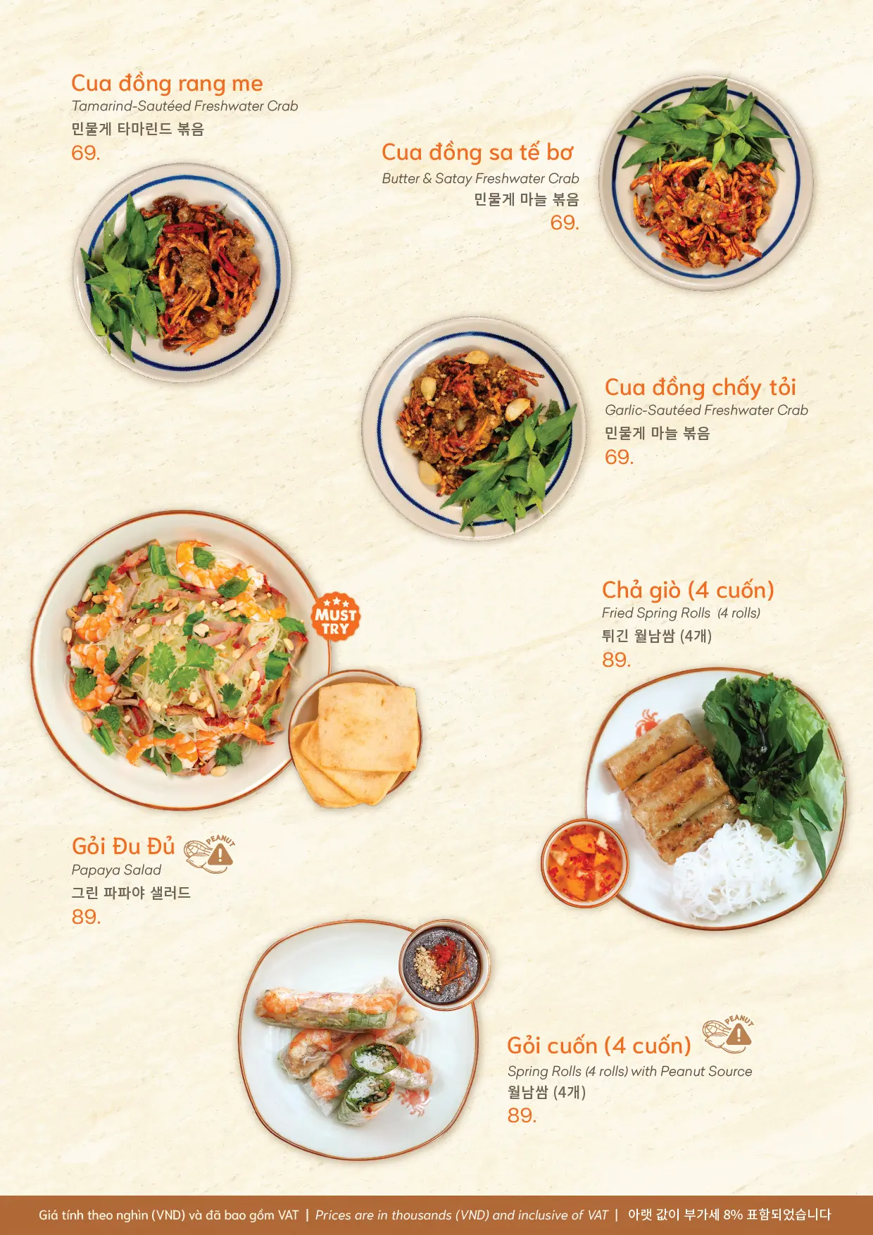 Thực đơn Dì Lý - trang 8